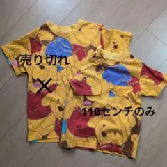 ディズニー Tシャツ 総柄 プーさん 110