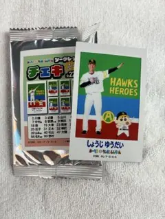 福岡ソフトバンクホークス　庄子雄大　クレヨンしんちゃんシークレットチェキ