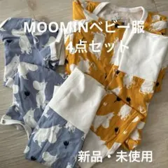 MOOMIN reima ベビー服 4点セット 50/56のサムネイル