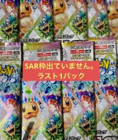 2026年最新】テラスタルフェス パック バラの人気アイテム - メルカリ