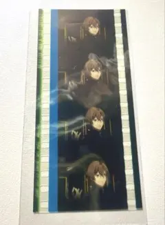 ヒプノシスマイク 入場者特典 コマフィルム 夢野幻太郎