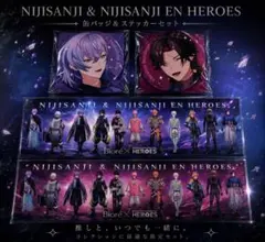 ビオレ にじさんじ ヒーローズ セット販売 A - メルカリ