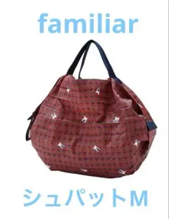 完売品★新品未使用★familiar★シュパット赤チェックM★