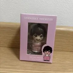 なにわ男子 道枝駿佑 指人形 Finger Puppet