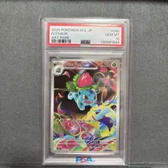 2026年最新】ゲットカード psaの人気アイテム - メルカリ