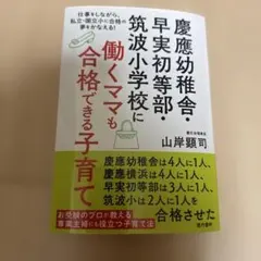 Item thumbnail for item 2ebb7636-fbd5-4b11-894f-d41bbc2c646e