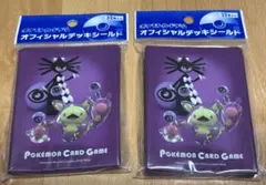 はちわれやさん様 リクエスト 2点 まとめ商品