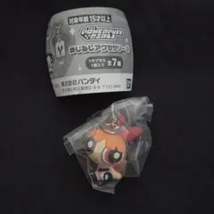 ガチャガチャ　パワーパフガールズ めじるしアクセサリー ブロッサムB パワパフ