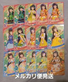 Item thumbnail for item 8e6a17f1-4f23-4ecc-b224-babcf287b6a1