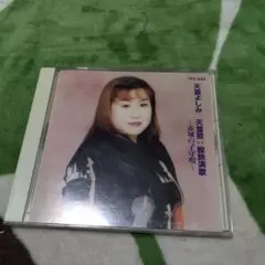 Item thumbnail for item 52107549-c81d-4fd9-b951-01a6de0aaa0b