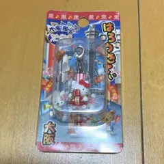 サンリオ ハローキティ ご当地 　ファスナーチャーム