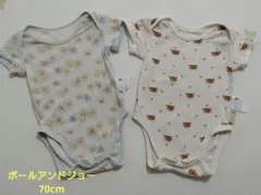 ユニクロ　ベビー用ロンパース　PAUL&JOE 70サイズ　2枚セット