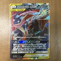 ゲッコウガ&ゾロアークGX RR ポケモンカードのサムネイル