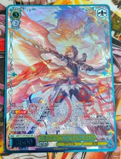 WS ヴァイス グランブルーファンタジー 荘重たる十二枚羽 サンダル