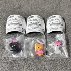 【新品未開封】ハローキティ めじるしアクセサリー 3個セット