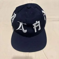 2026年最新】hyukoh キャップの人気アイテム - メルカリ