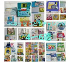 こどもちゃれんじ4,5,6歳向け 知育玩具 本 DVDの大量セット ベネッセのサムネイル