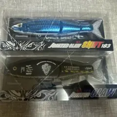 GAN CRAFT ジョインテッドクロー 183 178 2個セットのサムネイル
