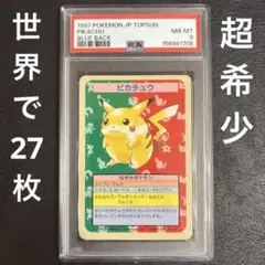 p*i様 【PSA7】1997年トップサン　ポケモン ピカチュウ（裏が青色） 1997 ピッピ PSA 7 ブルーバック - カルドバ