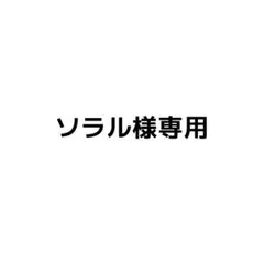 爆裂愛してる/好きすぎて滅! 通常版集合クリアポスター＋VOS限定版ラキドロ
