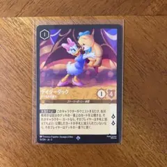 2026年最新】デイジーダック srの人気アイテム - メルカリ
