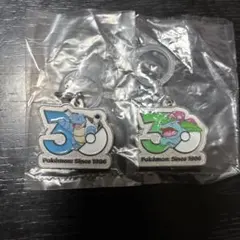 ポケモン 30周年記念 メタルチャームマスコット　カメックス　フシギバナ　2個