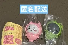 ちいかわ おきがえパジャママスコット シークレット　ちいかわ