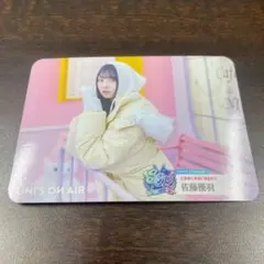 いしろう様 リクエスト 3点 まとめ商品