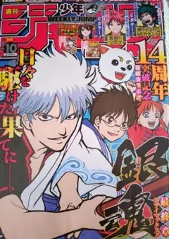 Item thumbnail for item 4584ba52-949c-418c-b4e4-10e1833d374a