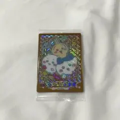 ちいかわ ウエハース ハイパーレア