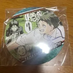 ハイキュー Memories 山口忠 缶バッジ