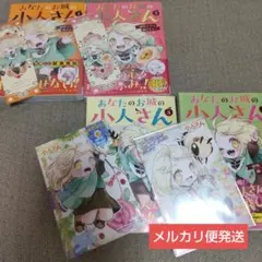 Item thumbnail for item 26eb96f5-264d-4af0-b424-0204b220bd8b