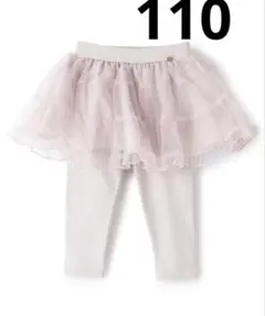 petit main レギンスつきチュールスカート