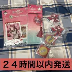 花海咲季 一番くじ