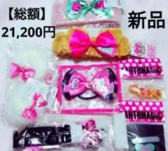 アースマジックのカラフルハート型ヘアゴム5個セット - メルカリ