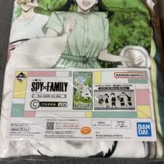 一番くじ SPY×FAMILY C賞 バスタオルのサムネイル