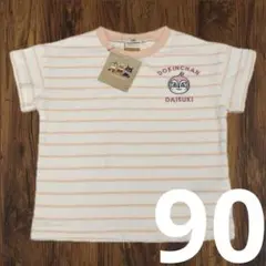 【新品】アンパンマン ドキンちゃん半袖Tシャツ 90cm ボーダー オレンジ