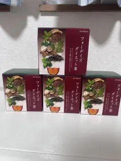 フォーディス ダイエット茶 4箱セット フォーデイズダイエット茶×4箱