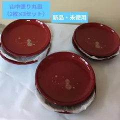 2026年最新】Shikkiの人気アイテム - メルカリ