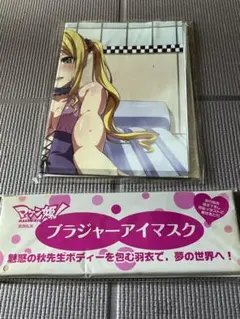 二条秋ポスター追加　セット　マケン姫お風呂ポスター姫神コダマ　パッド　武田弘光のサムネイル