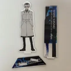 東京喰種 佐々木琲世 アクスタ