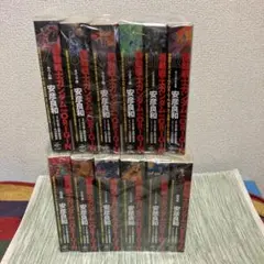 月刊ガンダムエース9月号 付属プロモカード無し 10冊セット - メルカリ