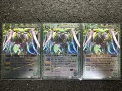バトスピ 白羊樹神 セフィロアリエスXV シークレット 1枚 - メルカリ