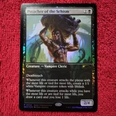 分派の説教者　英語版　Foil　ストアチャンピオンシップ　プロモ　SCH MTG