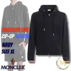 新品未使用☆MONCLER トリコロールライン ジップアップ パーカー S