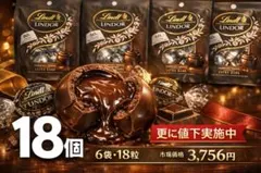 リンドール ミルクパック 3P×10袋（合計30個）※値下交渉不可 - メルカリ