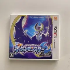 ポケットモンスター ウルトラムーン(3DS)