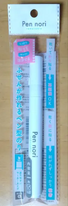 【品薄】ふせんが作れるペン型のり ペンのり 付箋用 接着用 マーカー型 糊色/白