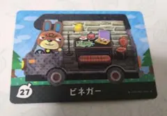2026年最新】とびだせどうぶつの森amiiboカードの人気アイテム - メルカリ