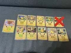 ポケモンカード　ピカチュウ　30th まとめ売り 10枚
